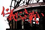20090129204009.jpg