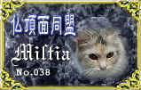 bucho038.jpg