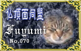 bucho070.jpg