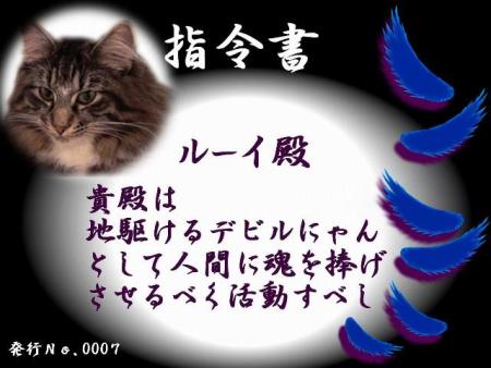 devilnyan-louie.jpg