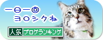 peko-banner03.jpg